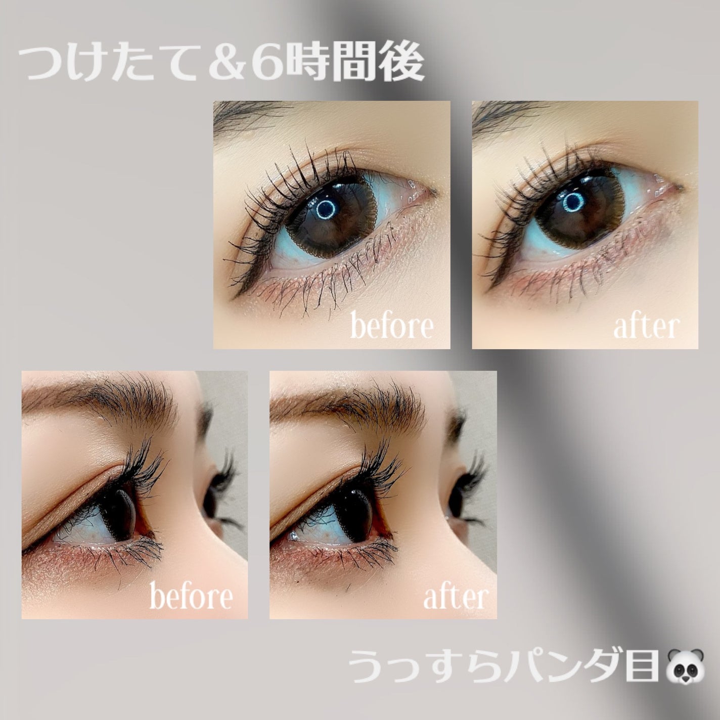 ウルトラ WP マスカラ(ロング)/FASIO/マスカラを使ったクチコミ(3枚目)