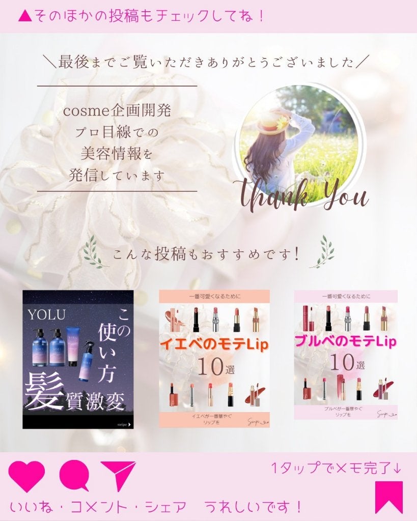 ã®ã®ð°ãã©ãã100ð® on LIPS ã@nono_costyleâéå»ã®æçš¿ã¯ã³ãã©æçš¿ãã芧ãã ã..ãïŒ9æç®ïŒ