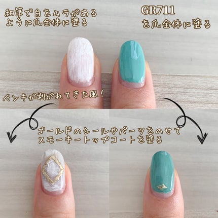 ネイルホリック Top coat/ネイルホリック/ネイルトップコートを使ったクチコミ(5枚目)