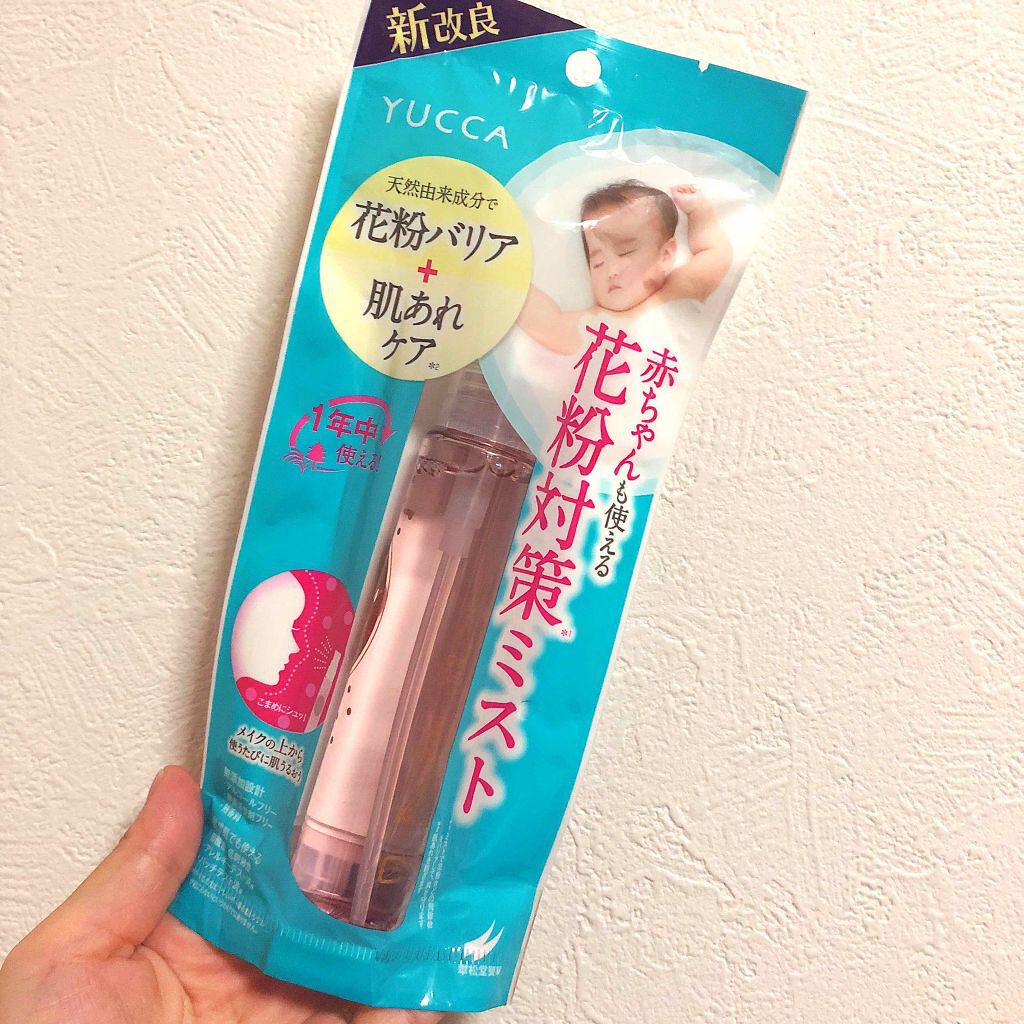 ウォーターヴェール/ユッカ/ミスト状化粧水を使ったクチコミ（1枚目）