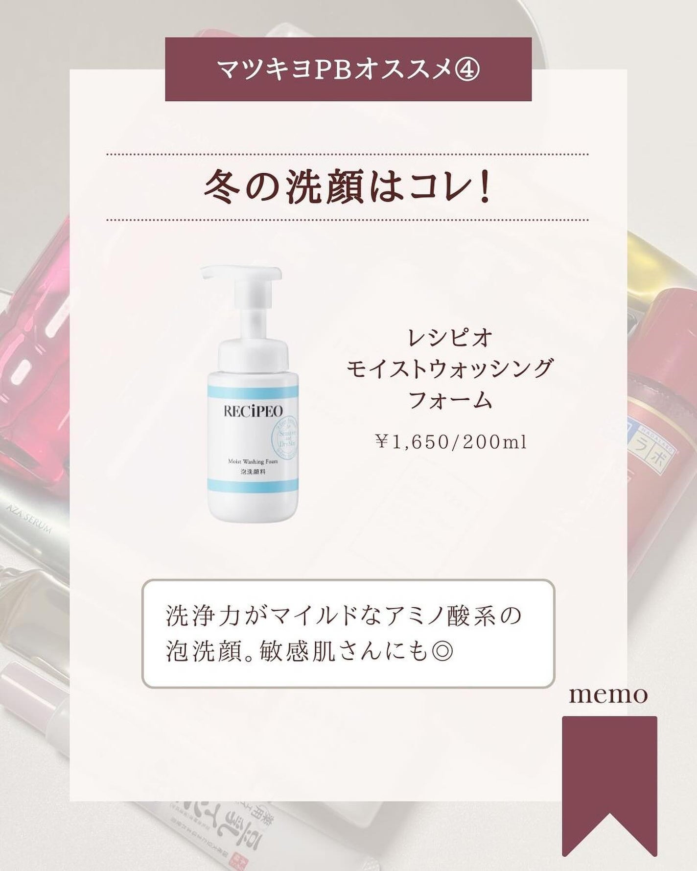 トリートメントセラム/W/M AAA/美容液を使ったクチコミ(6枚目)