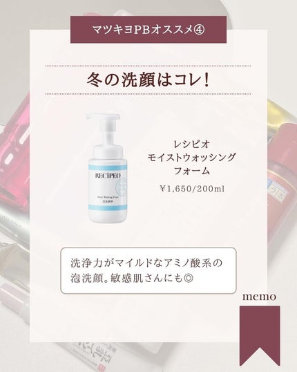 トリートメントセラム/W/M AAA/美容液を使ったクチコミ(6枚目)