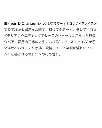 オーキッド オードパルファム/ZARA/香水(レディース)を使ったクチコミ(4枚目)