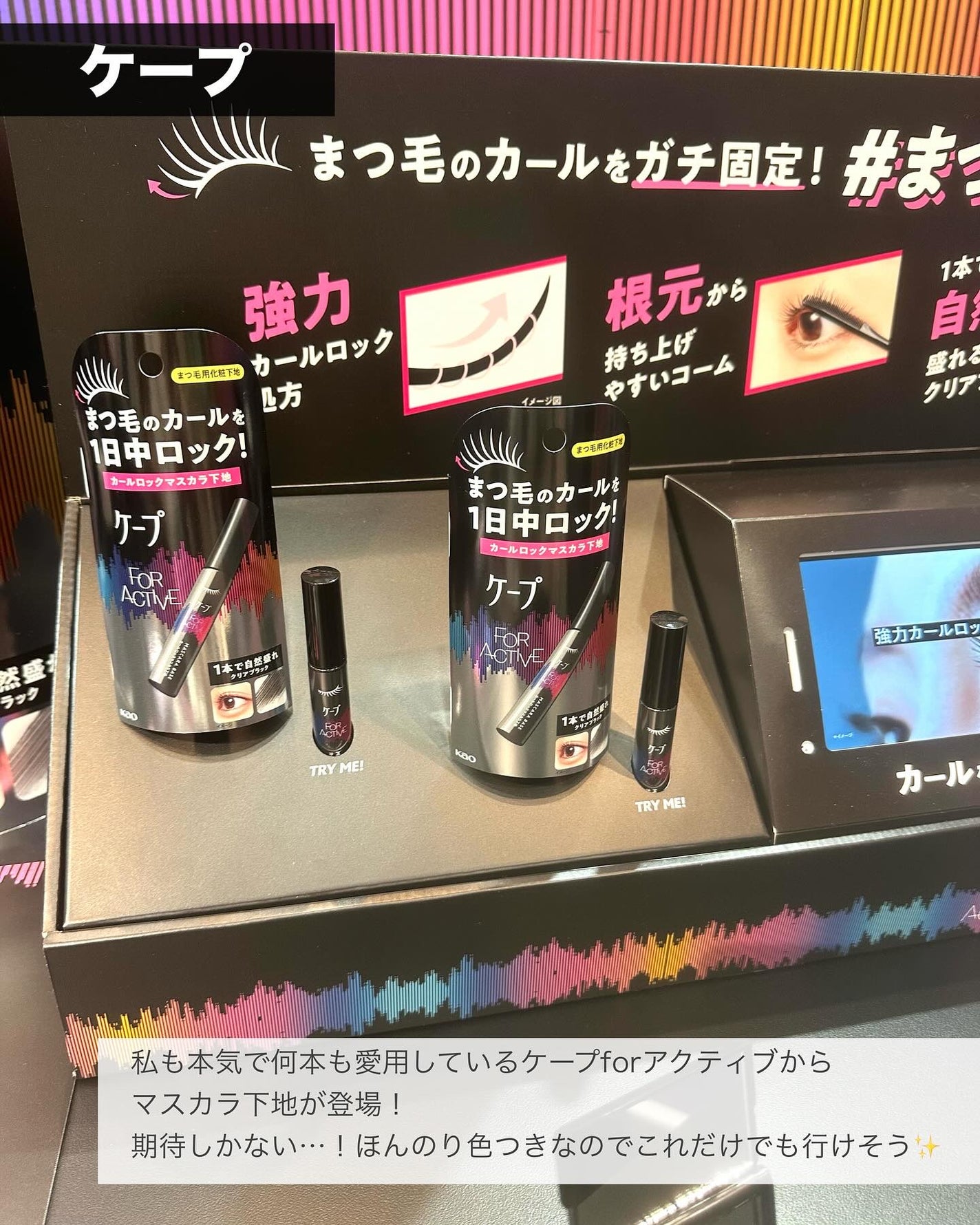 ãããðæçš¿ããæ¹ãã©ãã on LIPS ãMimiBeauty(@mimi_beauty.officia..ãïŒ7æç®ïŒ