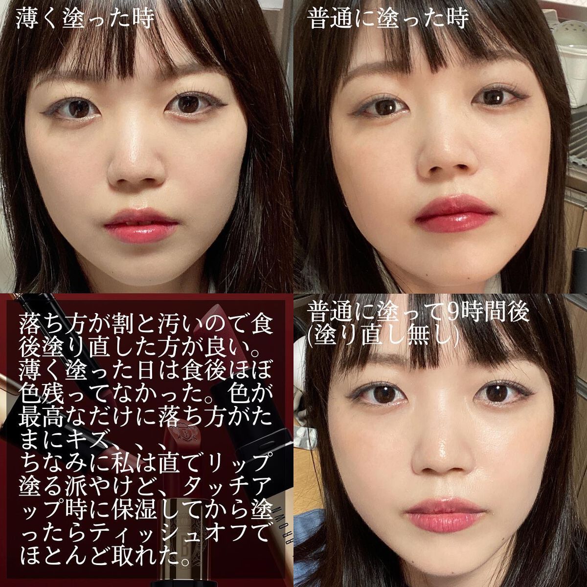 リュクス リップスティック ｜BOBBI BROWNの口コミ - ブルベ夏に