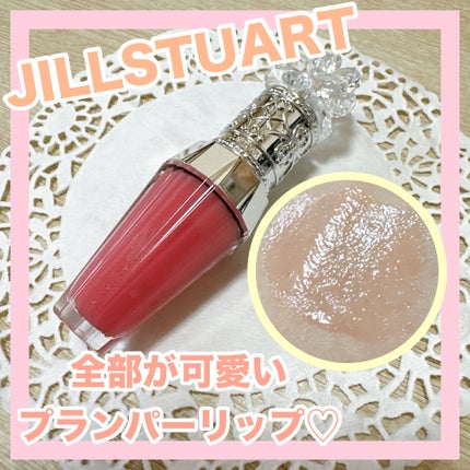 ジルスチュアート クリスタルブルーム リップブーケ セラム/JILL STUART/リッププランパーを使ったクチコミ(1枚目)