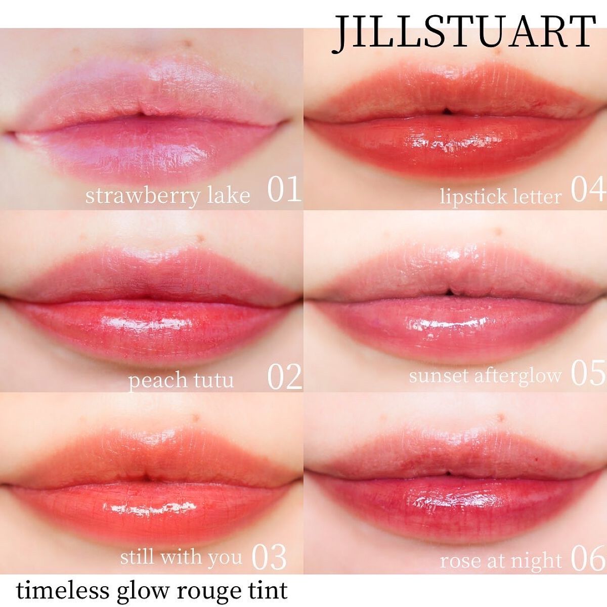 ジルスチュアート タイムレスグロウ ルージュティント/JILL STUART/リップティントを使ったクチコミ(3枚目)