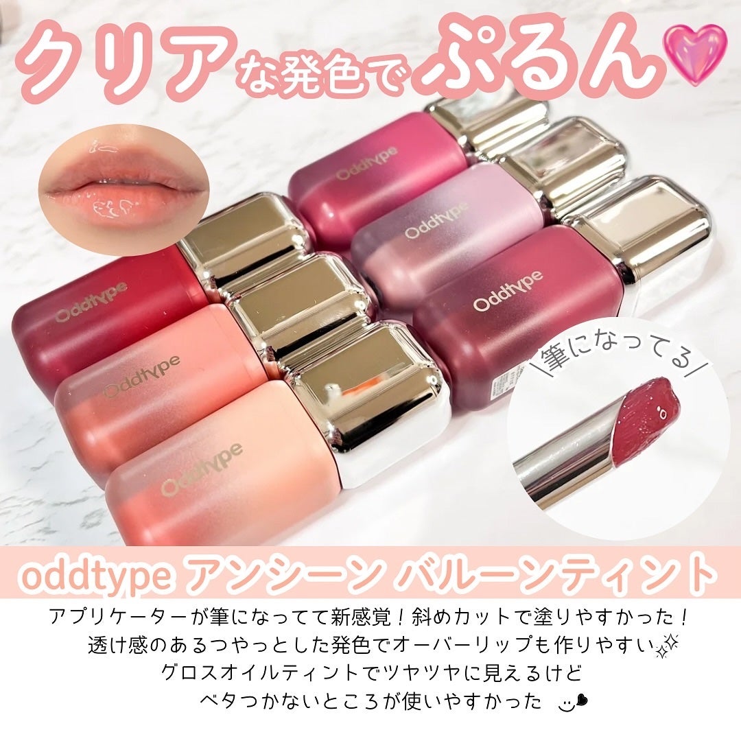 UNSEEN BLUR TINT/Oddtype/口紅を使ったクチコミ(2枚目)