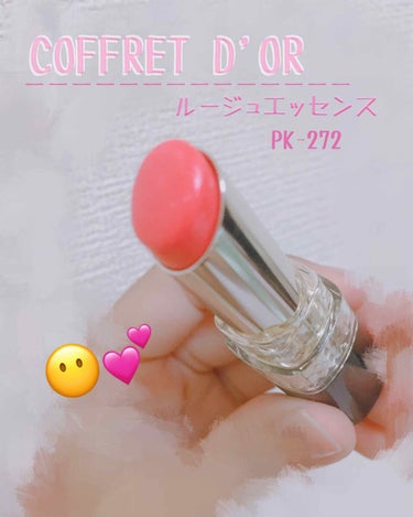 私が初めて恋したリップです 💄💕



私の最近の悩み💭は、友達で化粧をしてる人としてない人両方がいることです、、


友達全員👭から受け入れられる色！
少しは派手さのあるリップが欲しい！！
あと落ちに