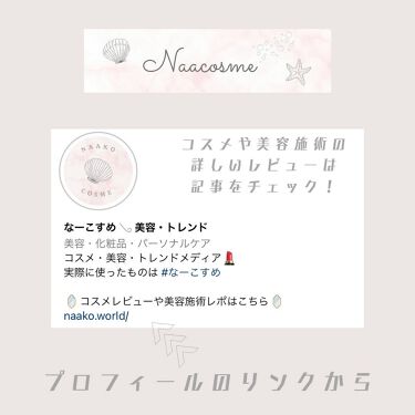 パーフェクトuv ジェル サンカット を使った口コミ 22年ディズニーコラボ日焼け止め By なーこ 混合肌 代後半 Lips