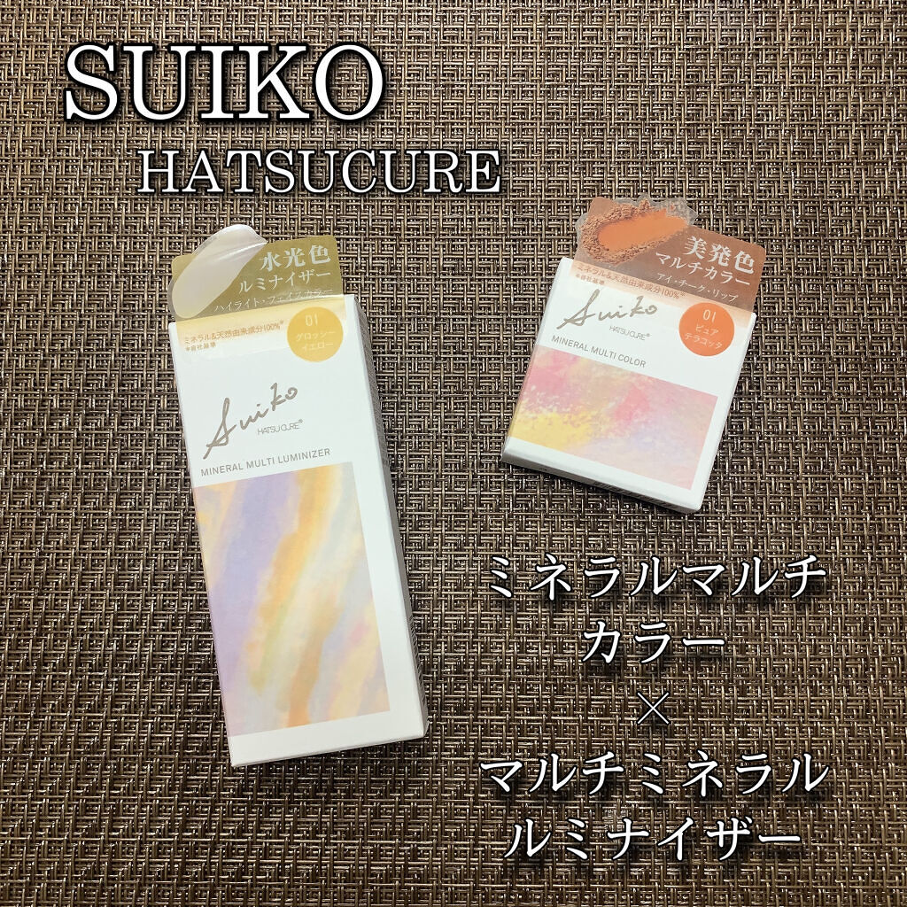 SUIKOミネラルマルチカラー/SUIKO HATSUCURE/単色アイシャドウを使ったクチコミ（1枚目）