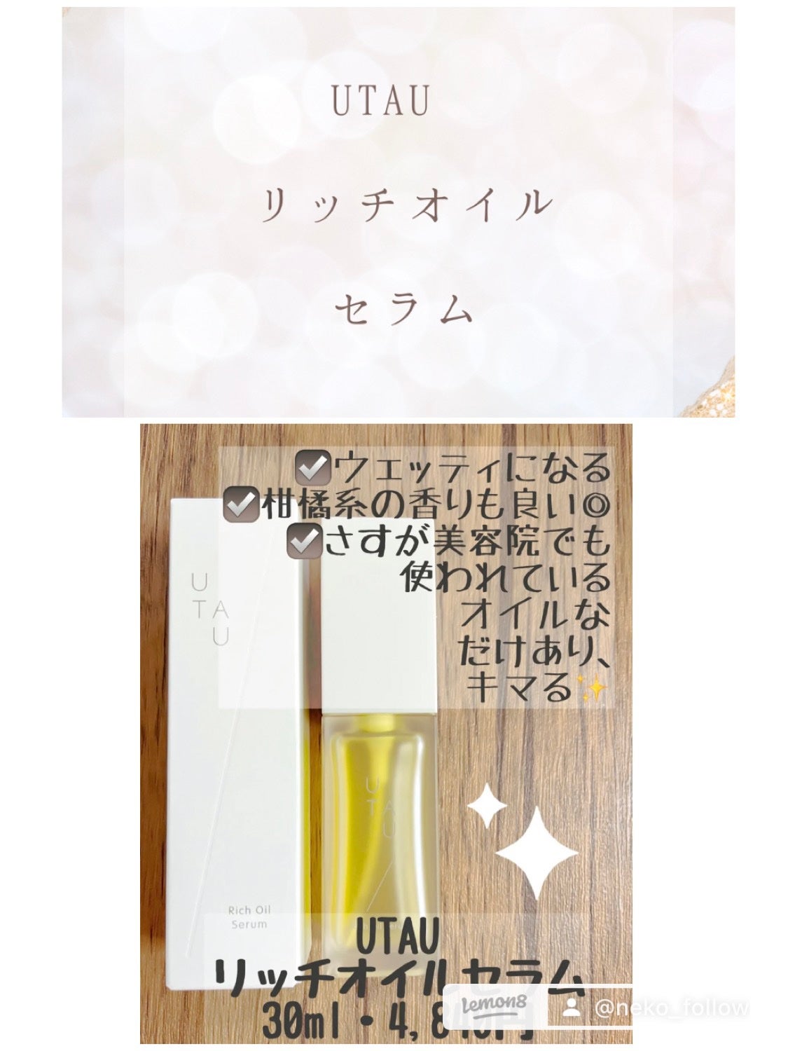 エッセンスインヘアミルク/オルビス/ヘアミルクを使ったクチコミ(3枚目)