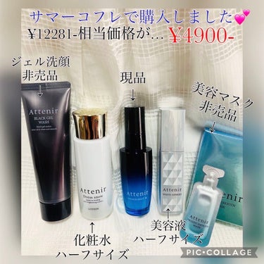 ドレススノー ローション【医薬部外品】 /アテニア/化粧水を使ったクチコミ（3枚目）