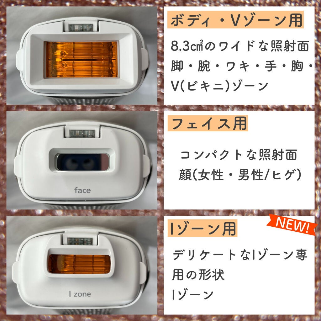 光美容器 光エステ ボディ&フェイス用 ハイパワー ゴールドES-CWP97-N/Panasonic/家庭用脱毛器を使ったクチコミ(2枚目)