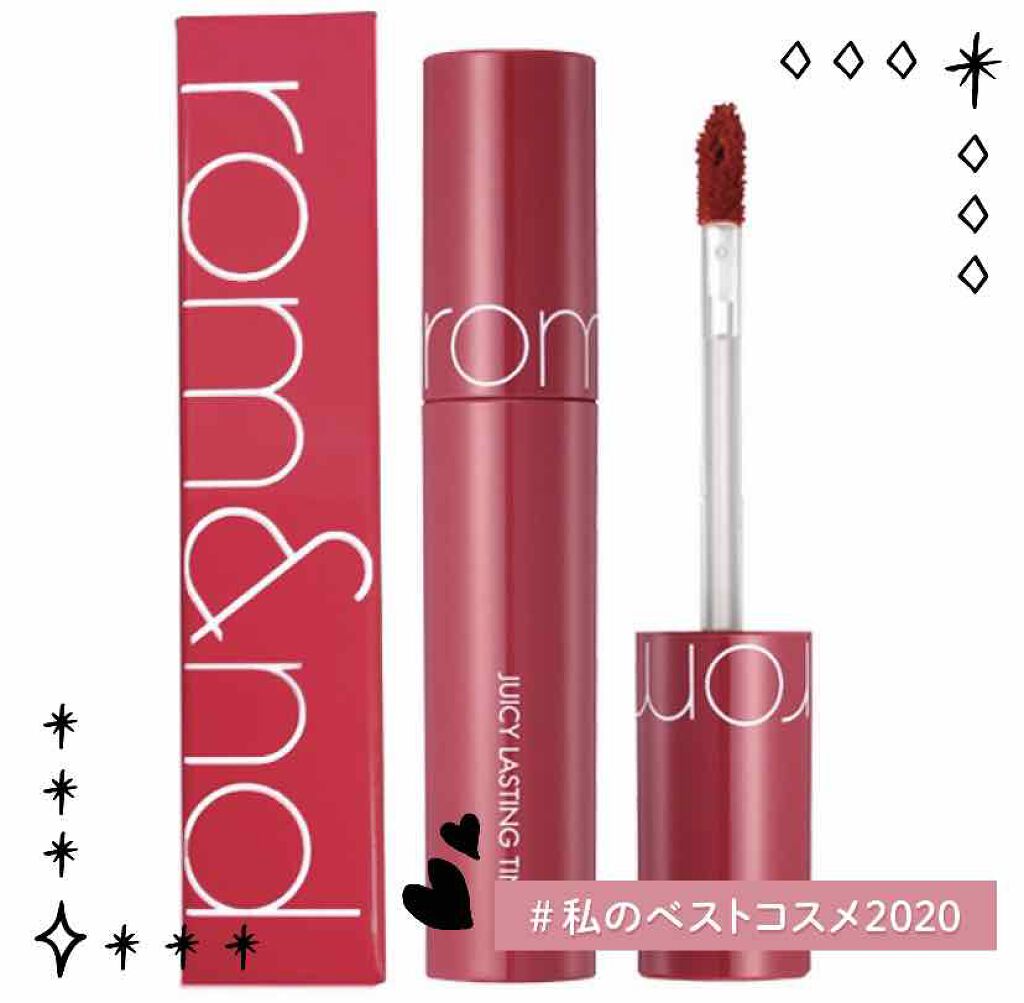 ジューシーラスティングティント/rom&nd/リップティントを使ったクチコミ(1枚目)