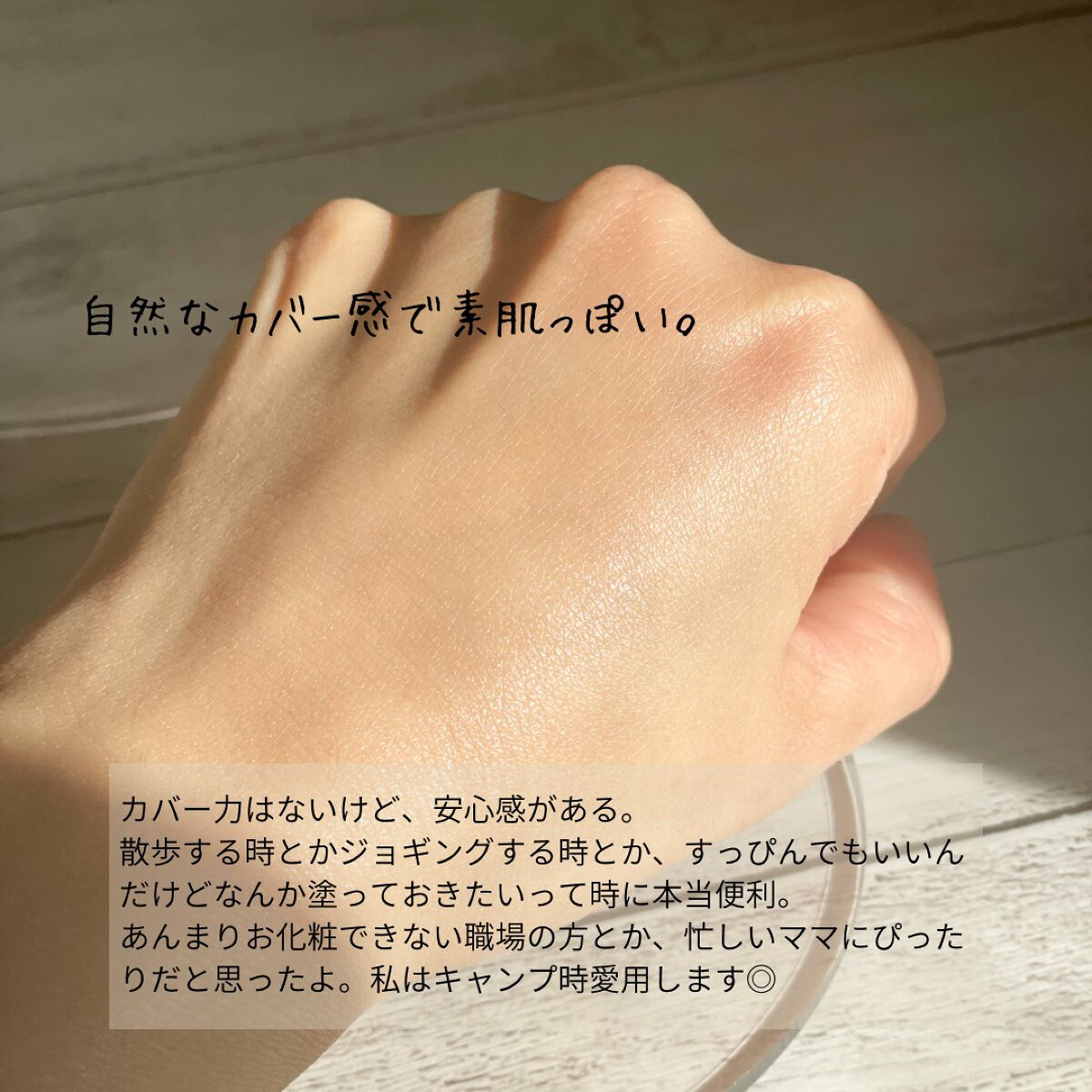 ワンリスト オールインワン デイクリーム/ナリスアップ/オールインワン化粧品を使ったクチコミ(4枚目)