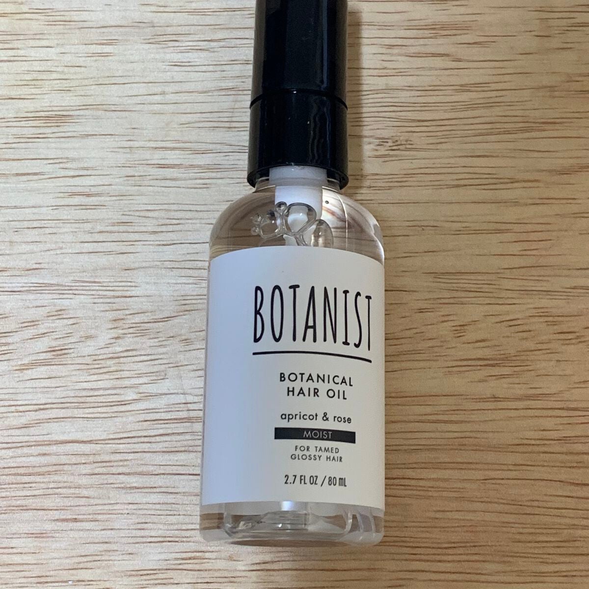 ボタニカルヘアオイル(モイスト)/BOTANIST/ヘアオイルを使ったクチコミ(1枚目)