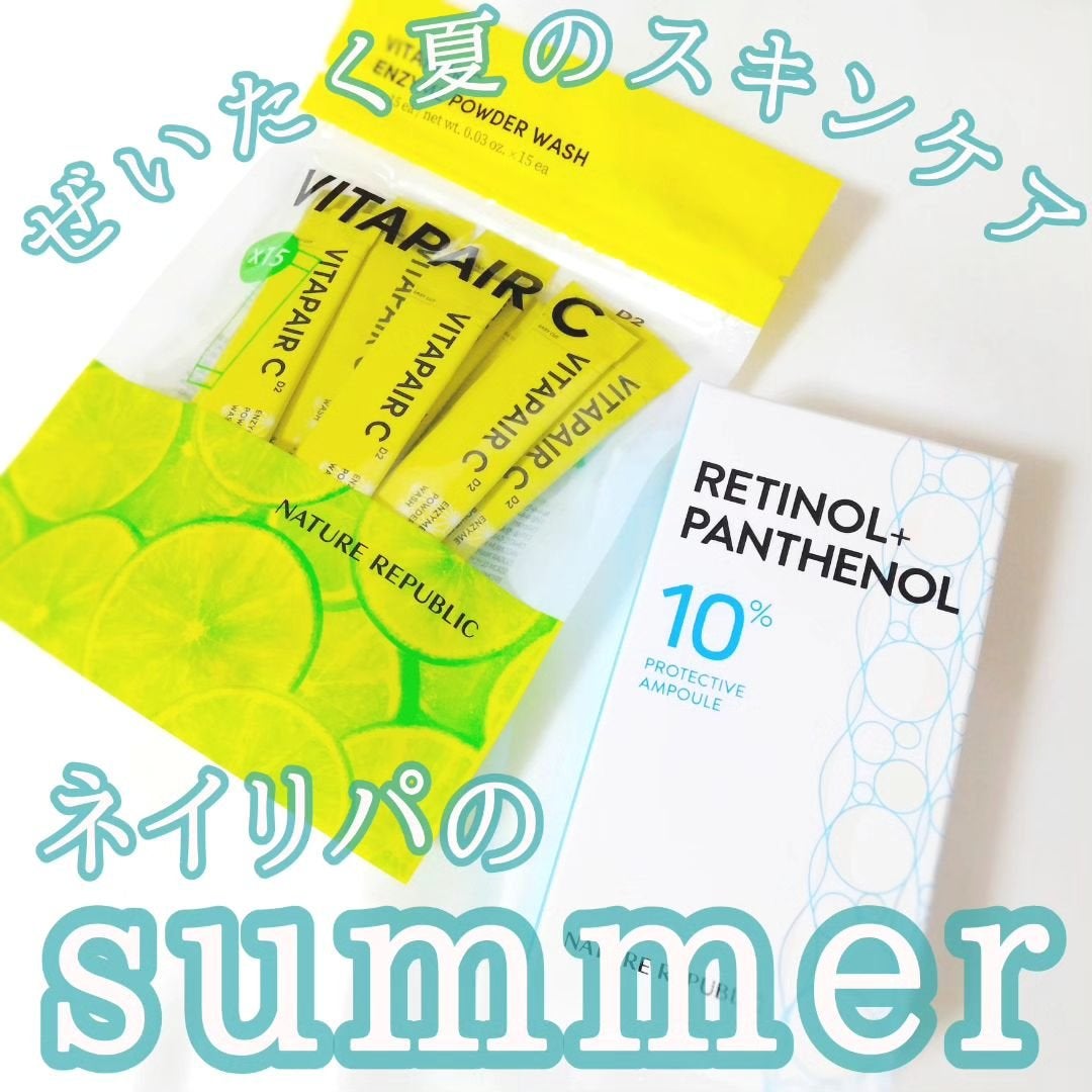 レチノールパンテノール10プロテクティブアンプル/ネイチャーリパブリック/美容液を使ったクチコミ(1枚目)