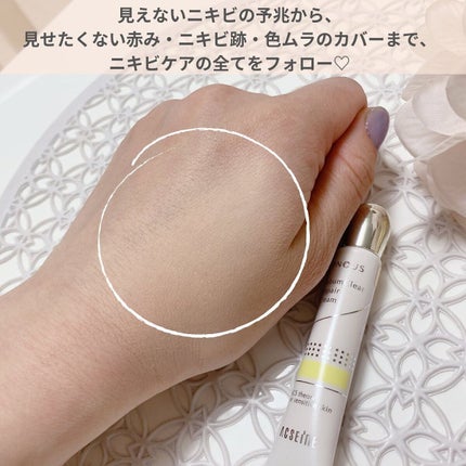 イプノス シーバムクリア リペアクリーム/ACSEINE/フェイスクリームを使ったクチコミ(3枚目)