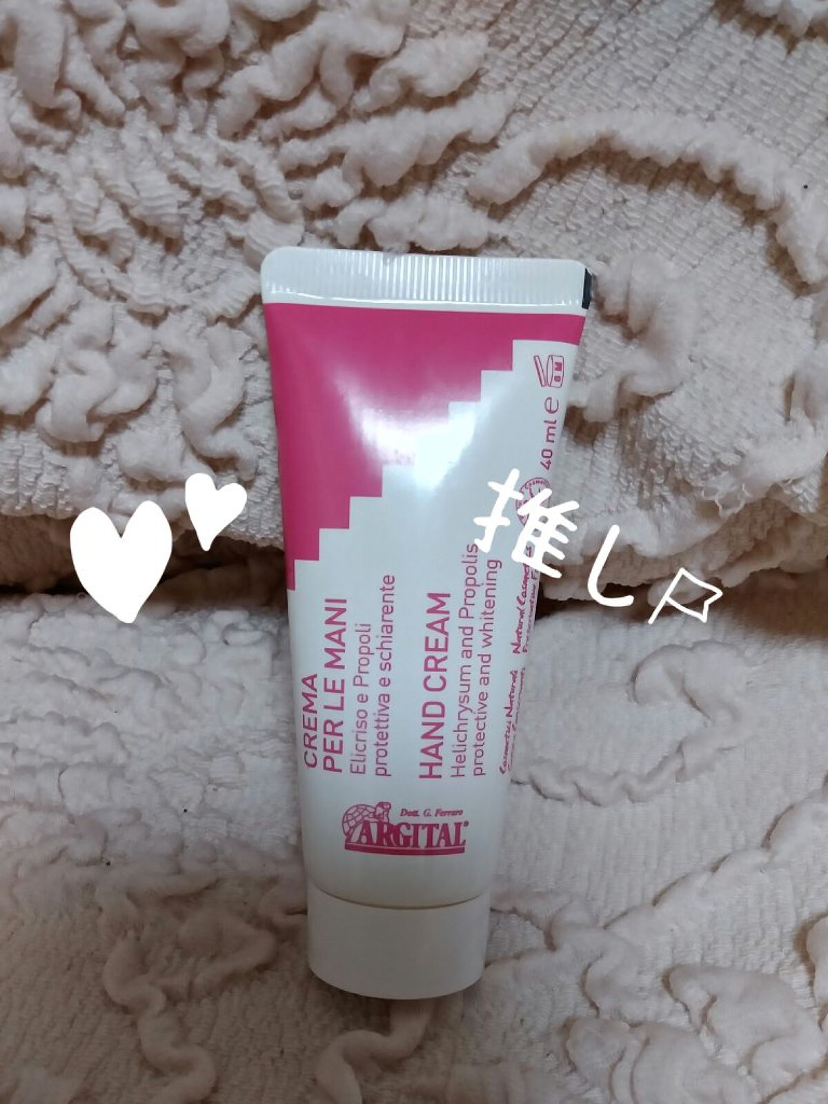 ヘリクリサム ハンドクリーム/ARGITAL/ハンドクリームを使ったクチコミ（1枚目）