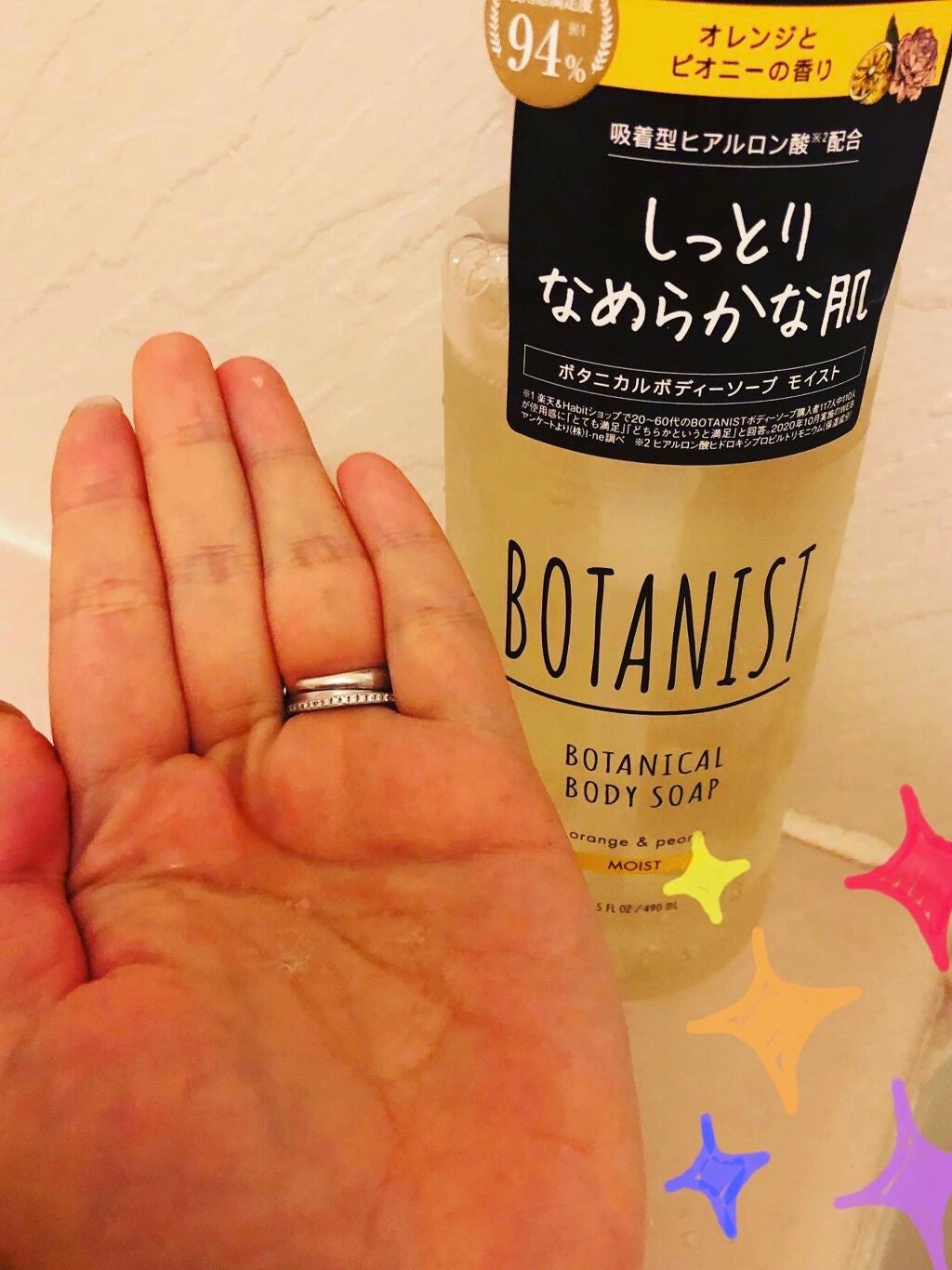 ボタニカルボディソープ モイスト(オレンジ&ピオニー)/BOTANIST/ボディソープを使ったクチコミ(2枚目)
