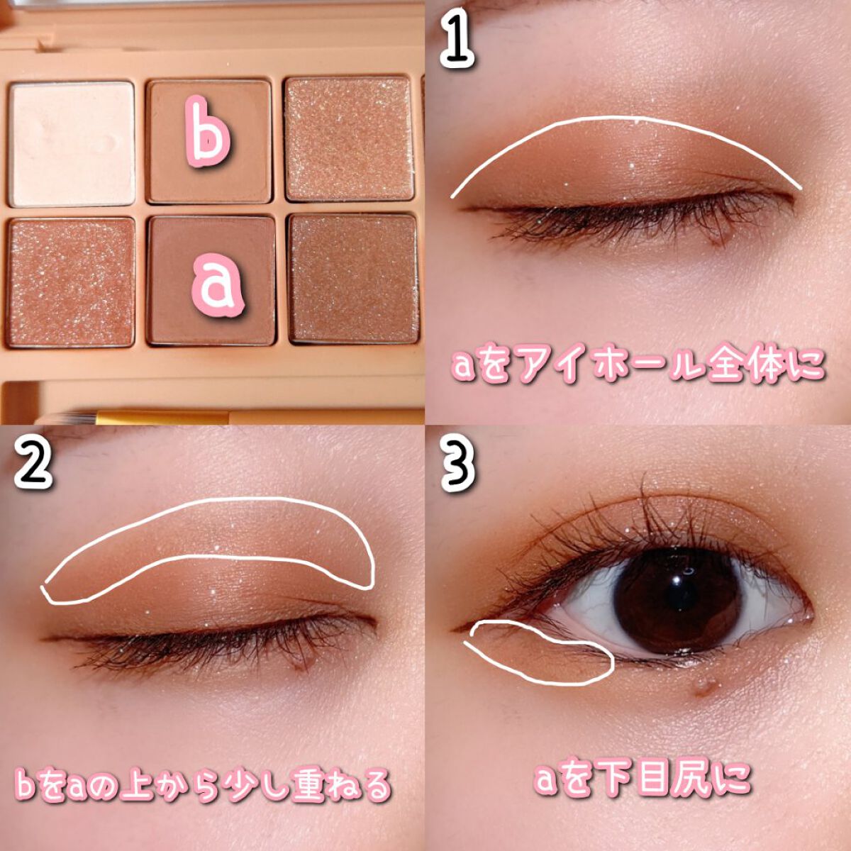 プロ アイ パレット/CLIO/アイシャドウパレットを使ったクチコミ（2枚目）