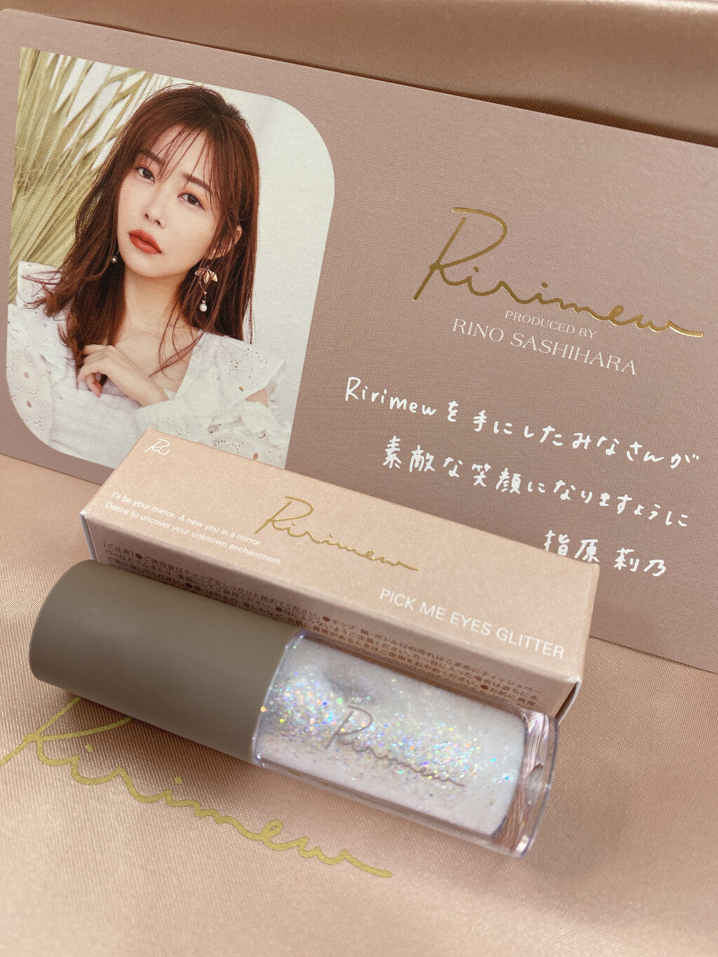 ピックミーアイズグリッター/Ririmew/グリッターを使ったクチコミ（1枚目）