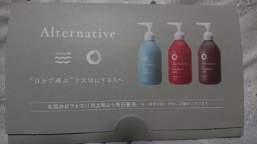 マイルドクレンズ/ALTERNATIVE/クレンジングクリームを使ったクチコミ（1枚目）