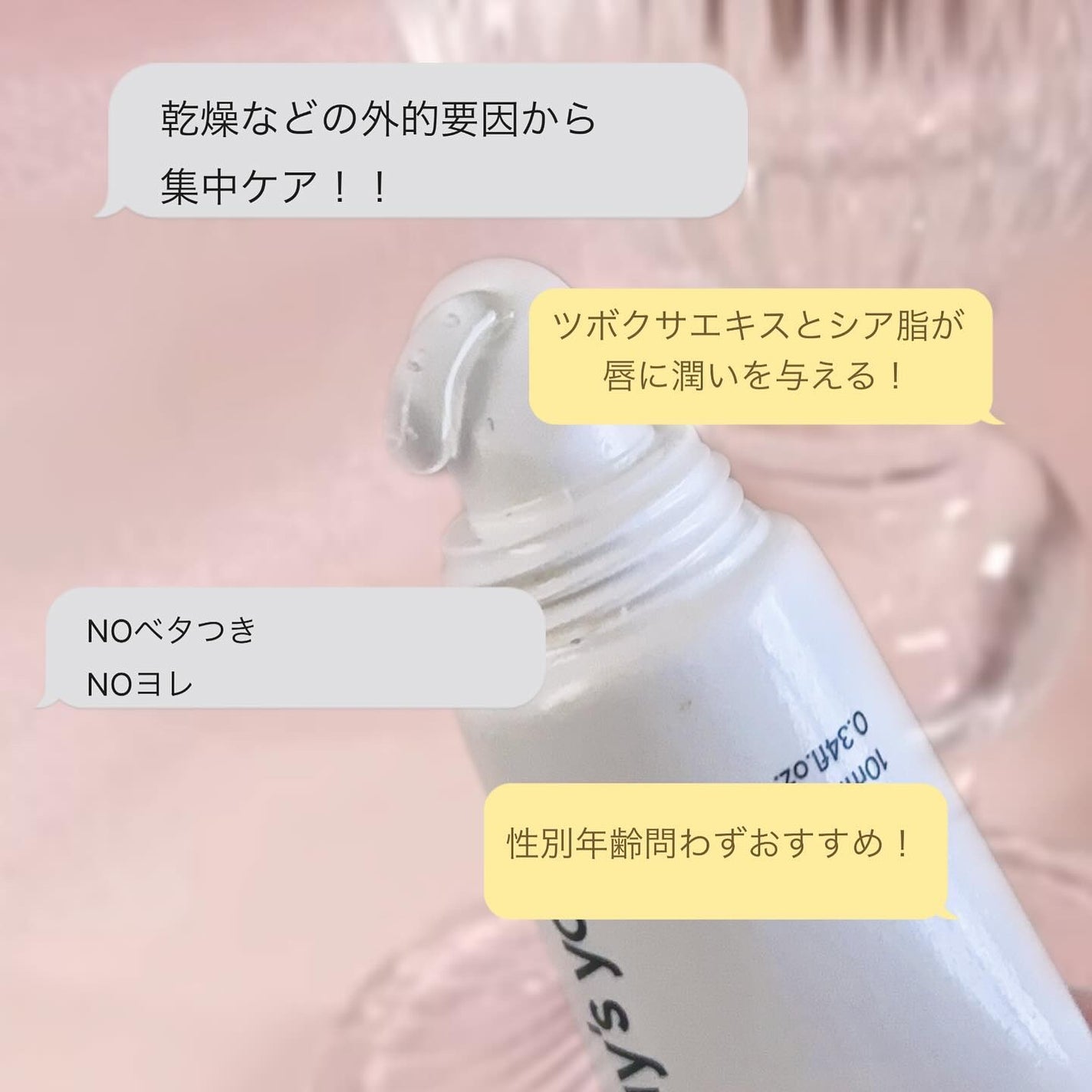 yuno on LIPS 「@onedaysyou_jp〰️〰️🌸🌸🩷🩷ワンデイズユー3/..」(10枚目)