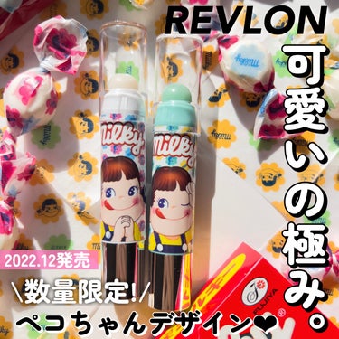 レブロン キス シュガー スクラブ/REVLON/リップスクラブを使ったクチコミ（1枚目）