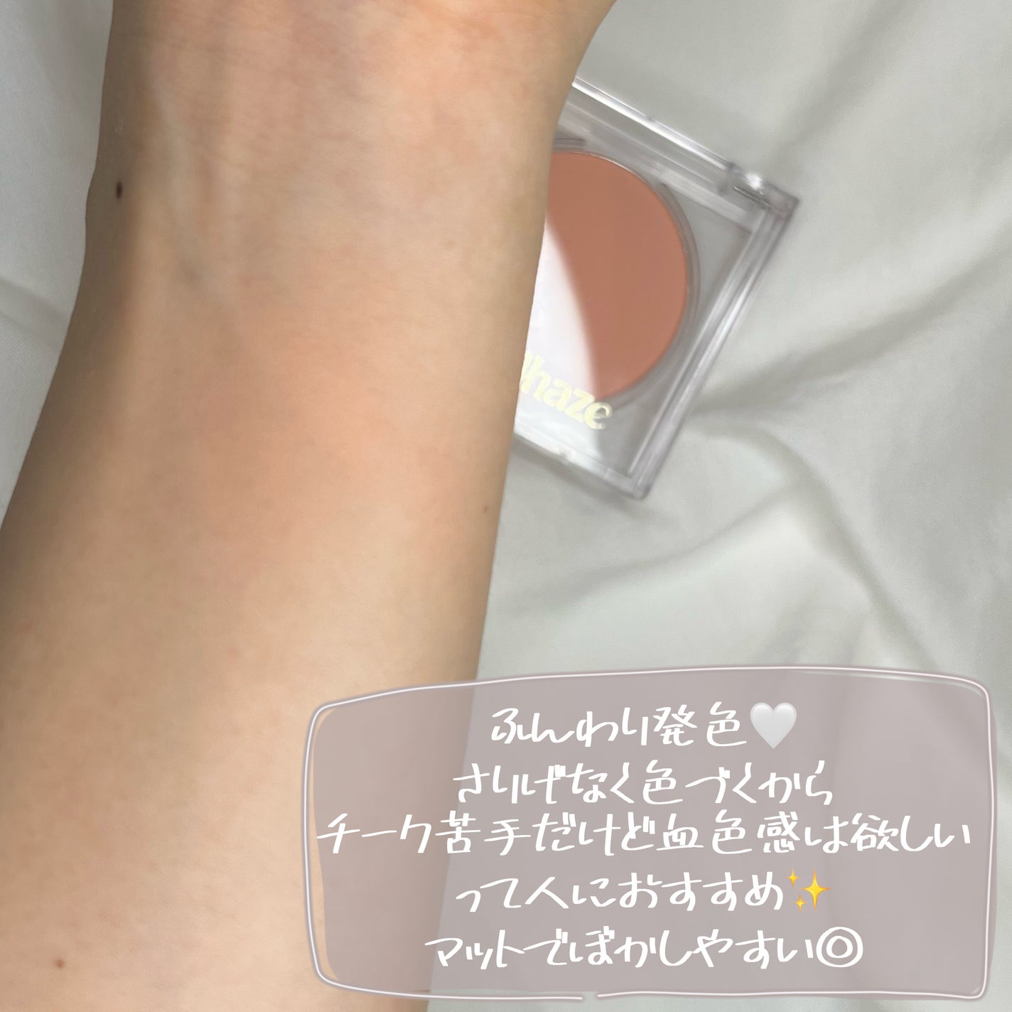 STARDUST GLITTER/Coralhaze/ジェル・クリームアイシャドウを使ったクチコミ(3枚目)