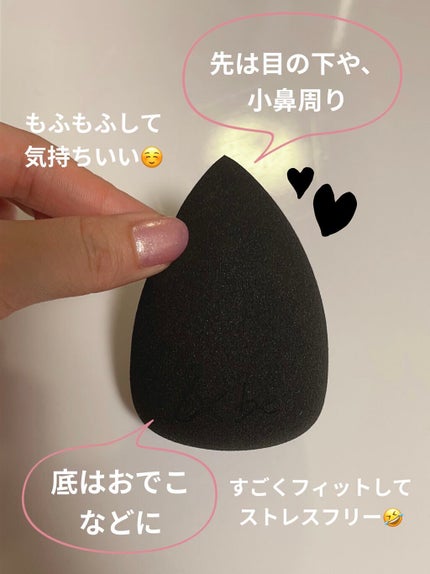 &be ブラックスポンジ/&be/パフ・スポンジを使ったクチコミ(6枚目)