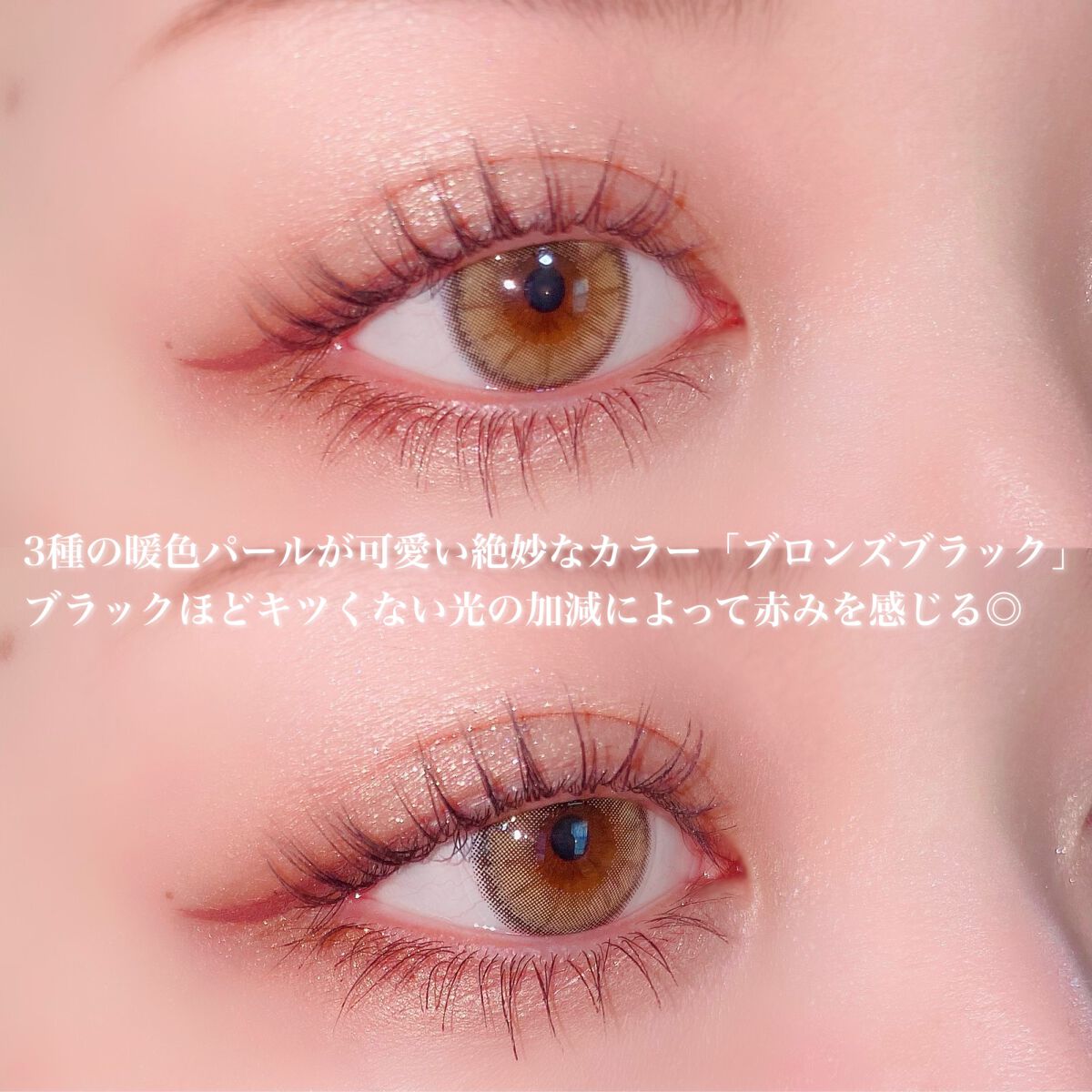 ひとえ・奥ぶたえ用マスカラ/アイプチ®/マスカラを使ったクチコミ（3枚目）