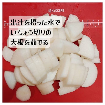 ポケット優光泉 01 スタンダード/優光泉/酵素ドリンクの画像