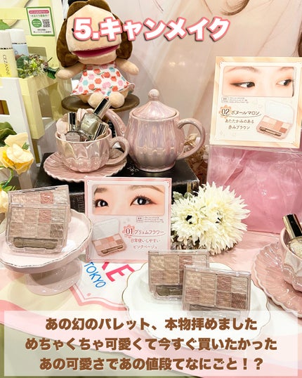 パフュームヘアエッセンス/JUL7ME/ヘアトリートメントを使ったクチコミ(6枚目)