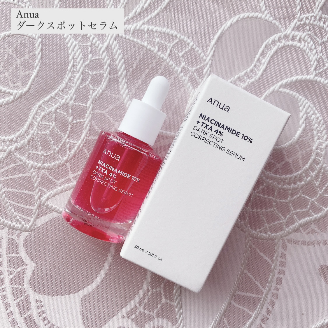 Anuaのスキンケア・基礎化粧品 ドクダミ77 % 鎮静マスクパック他、6