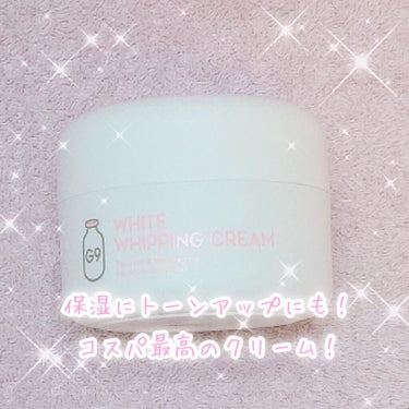 WHITE WHIPPING CREAM(ウユクリーム)/G9SKIN/化粧下地を使ったクチコミ（1枚目）