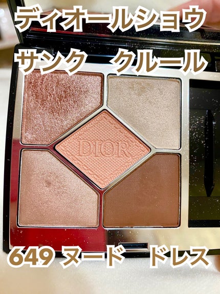 ディオールショウ サンク クルール/Dior/アイシャドウを使ったクチコミ(1枚目)