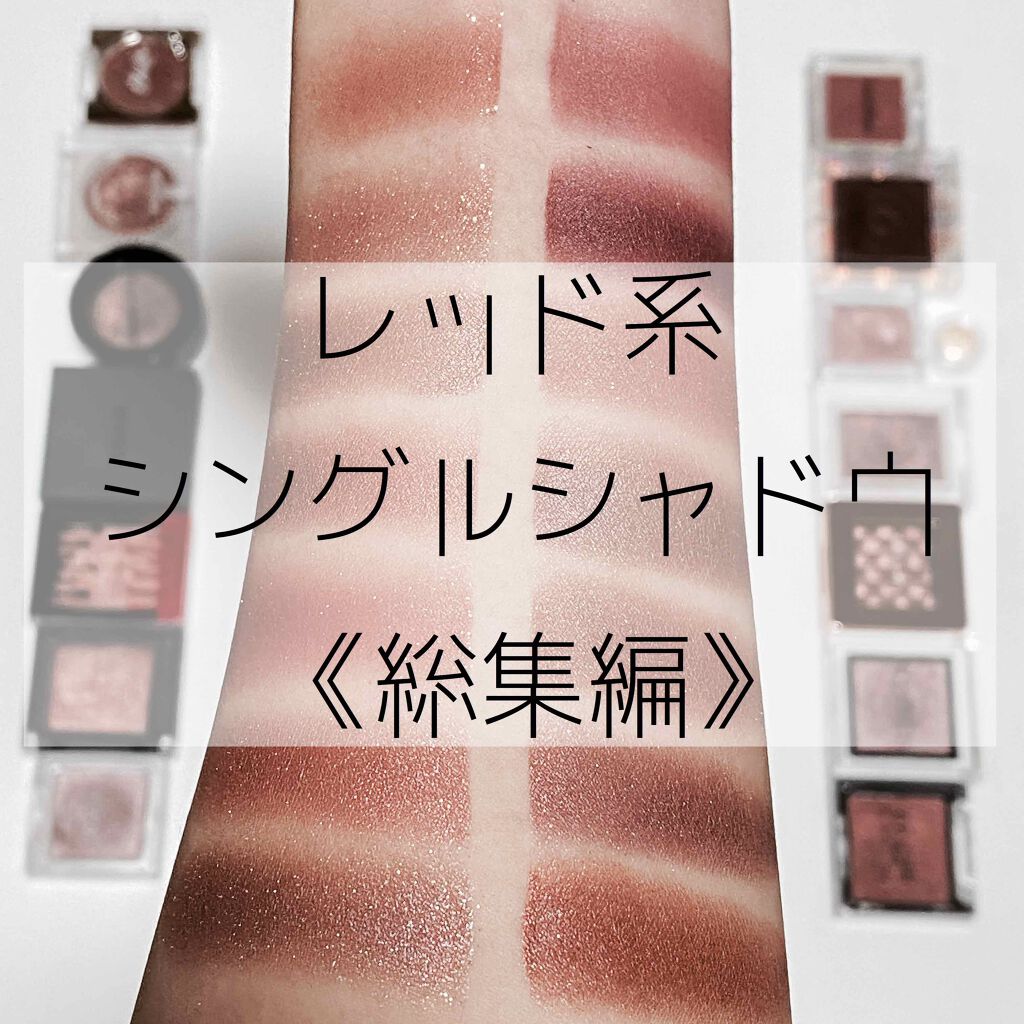 カラークイーン オイルシャドウ/ロレアル パリ/単色アイシャドウを使ったクチコミ（1枚目）