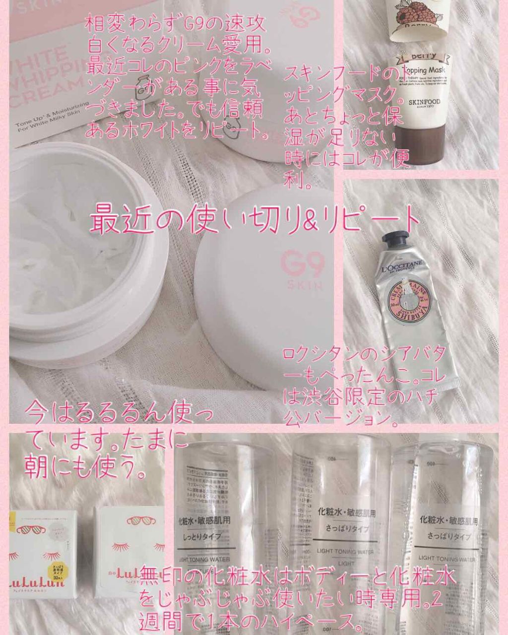 オールフィニッシュ リップティントリムーバー/ETUDE/ポイントメイクリムーバーを使ったクチコミ(3枚目)