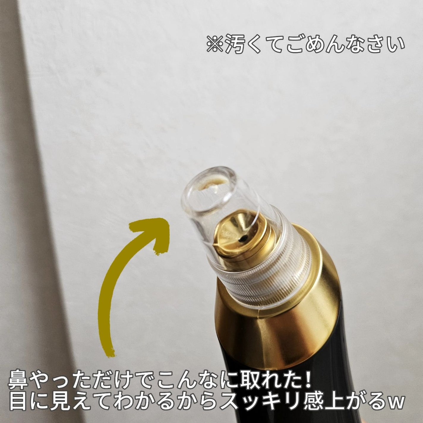 WEEEDクリアスムーズ ポアサクション/WEEED/その他スキンケアグッズを使ったクチコミ(8枚目)