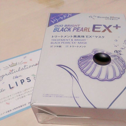 我的美麗日記(私のきれい日記)トリートメント黒真珠EX+マスク /我的美麗日記/シートマスク・パックを使ったクチコミ(1枚目)
