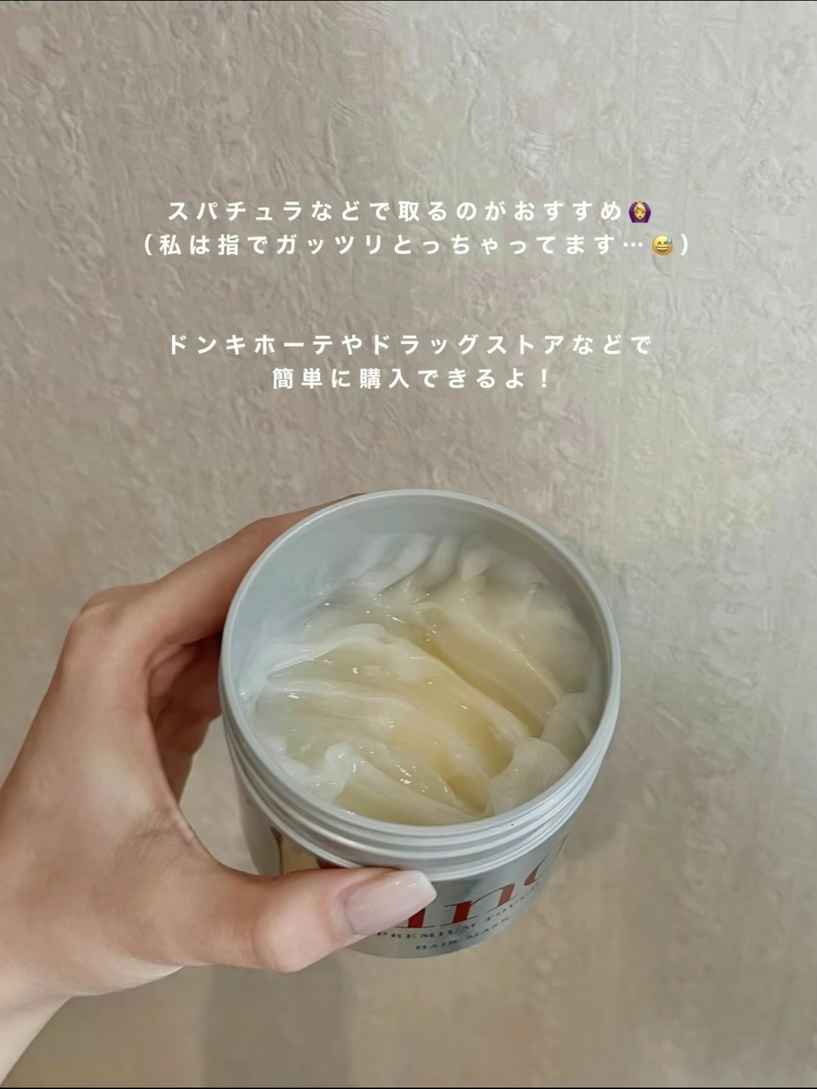 を使ったクチコミ（3枚目）