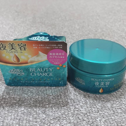ビューティーチャージ ナイトスペリア/アトリックス/ハンドクリームを使ったクチコミ(1枚目)