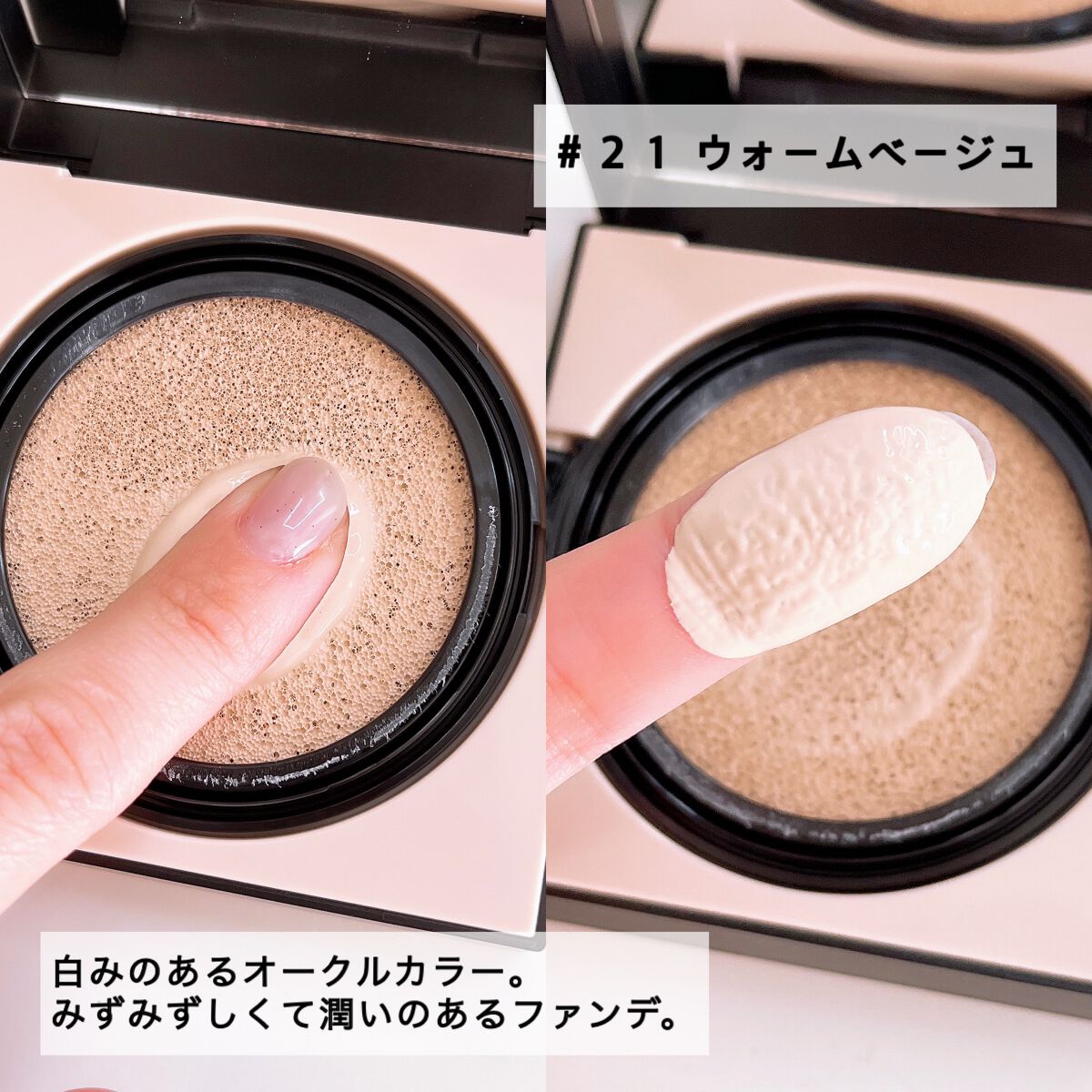 ロングラスティングコンシールフィクシングクッション /LUNA/クッションファンデーションを使ったクチコミ(4枚目)