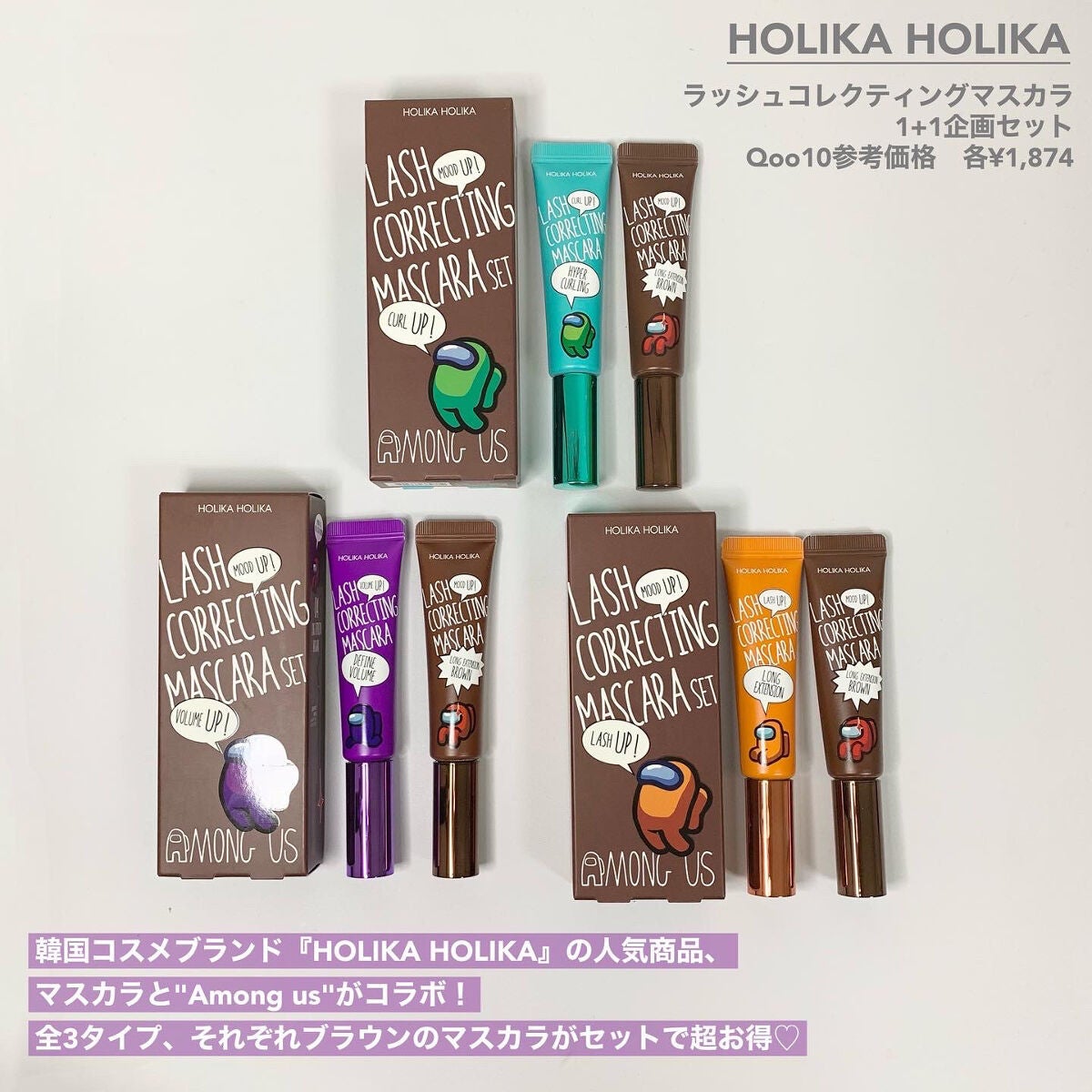 ホリカホリカ ラッシュコレクティングマスカラ/HOLIKA HOLIKA/マスカラを使ったクチコミ(2枚目)