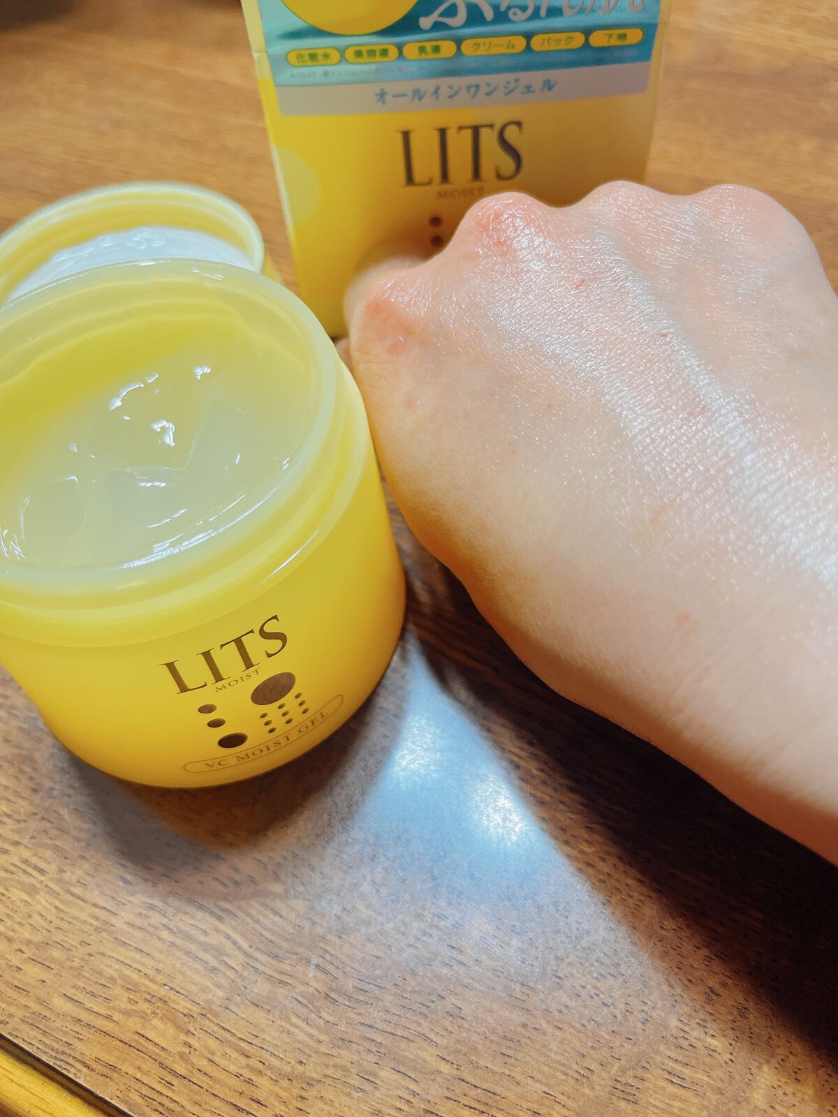 モイスト パーフェクトリッチジェルC/リッツ/オールインワン化粧品を使ったクチコミ（1枚目）
