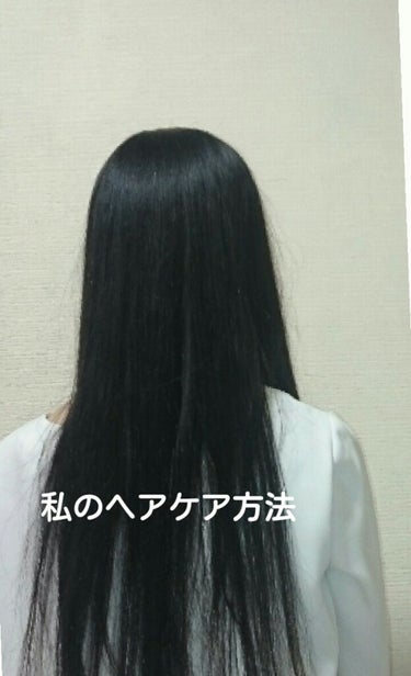 TSUBAKI さらさらストレート ヘアウォーターのクチコミ「昔から緑の黒髪に憧れていて少しでも美しい髪になれるように日々研究を重ねています。
そして、もう.....」（1枚目）