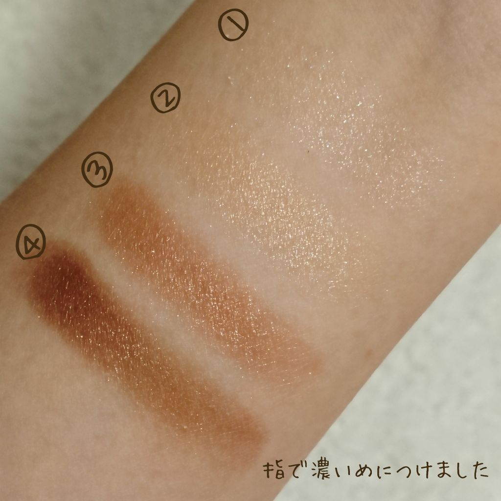 スキニーリッチシャドウ SR09 ベビーブラウン/excel/アイシャドウパレットを使ったクチコミ（3枚目）