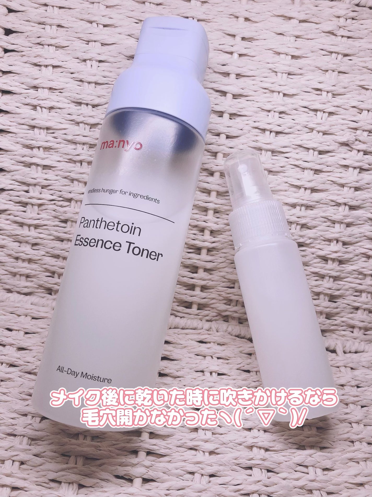 パンテトインクリーム/manyo/フェイスクリームを使ったクチコミ(2枚目)